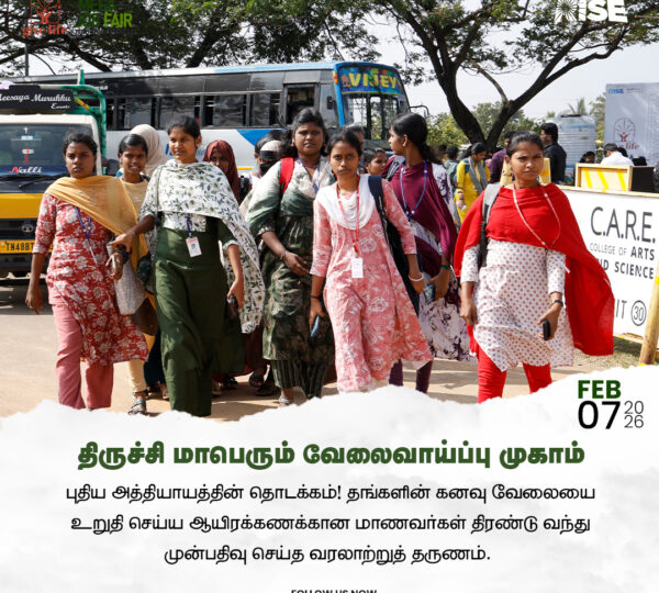 Trichy ​Job Fair