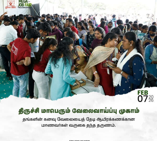 Trichy ​Job Fair