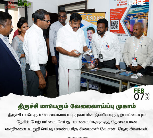 Trichy ​Job Fair