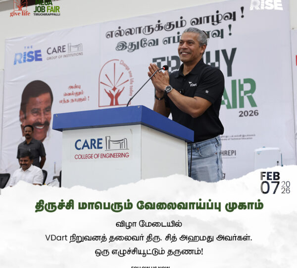 Trichy ​Job Fair