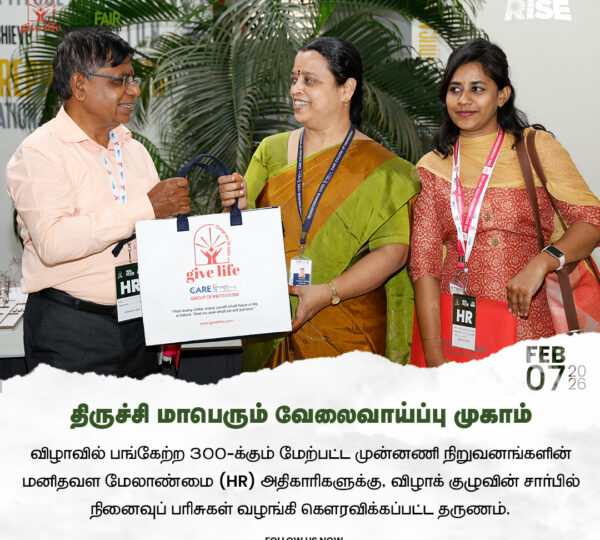 Trichy ​Job Fair
