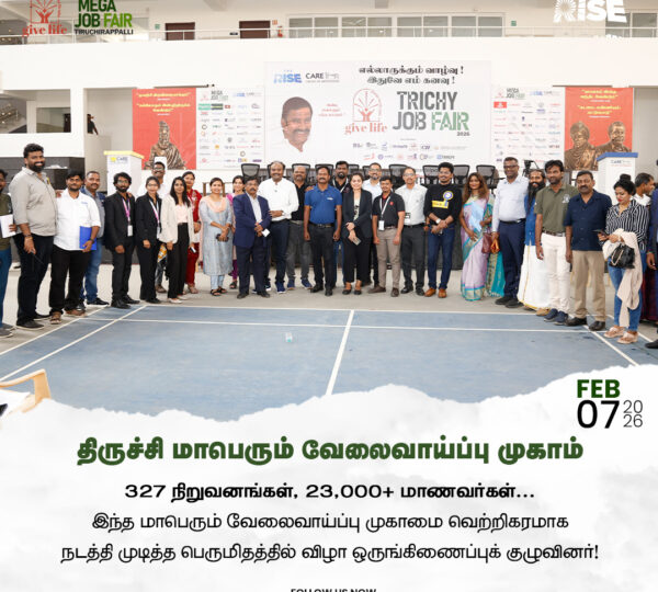 Trichy ​Job Fair