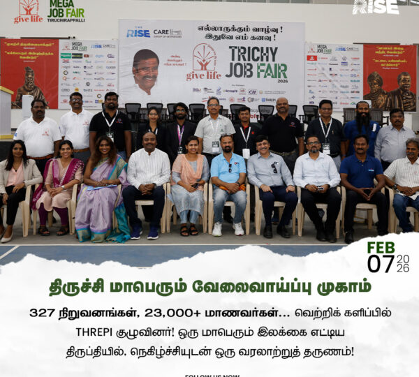 Trichy ​Job Fair