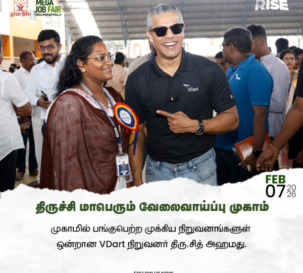 Trichy ​Job Fair